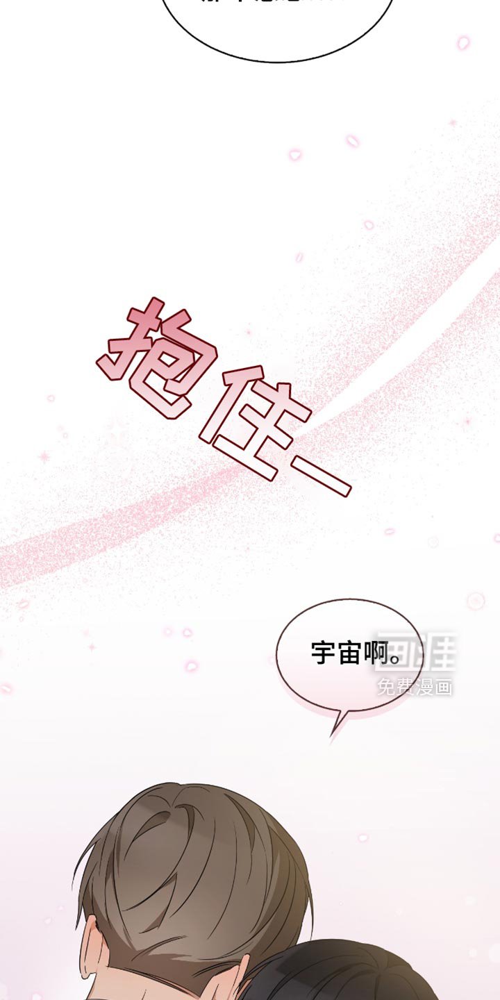 第66章：我会比他们更喜欢你的