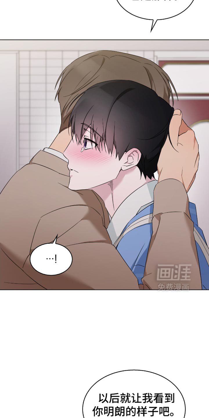第66章：我会比他们更喜欢你的