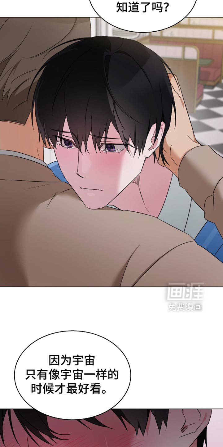 第66章：我会比他们更喜欢你的