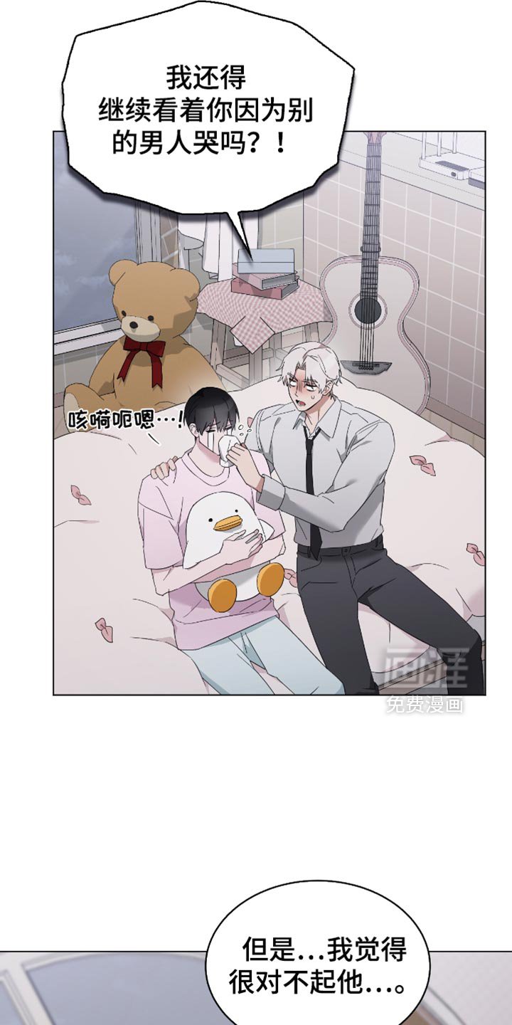 第66章：我会比他们更喜欢你的