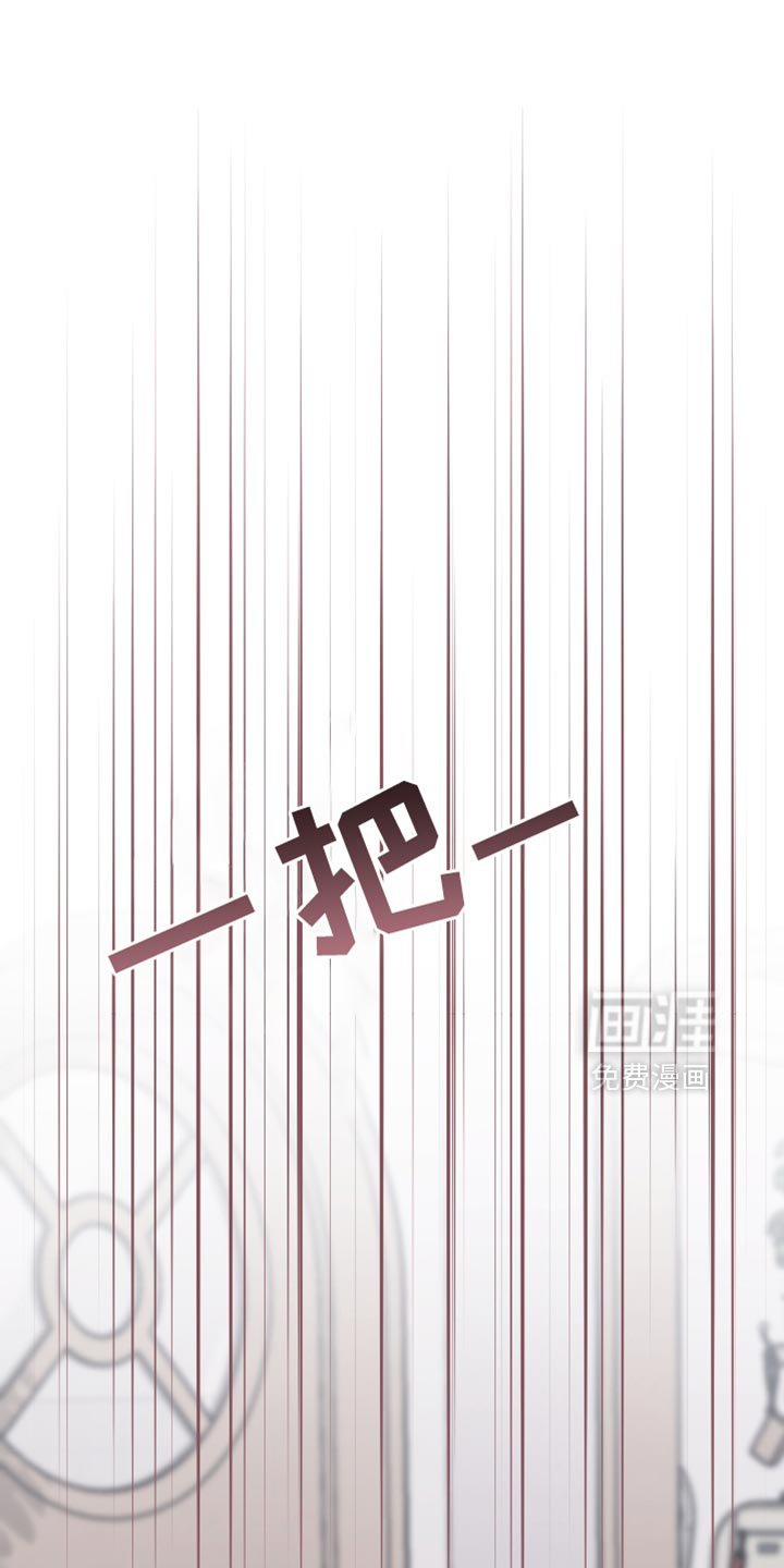 第66章：我会比他们更喜欢你的