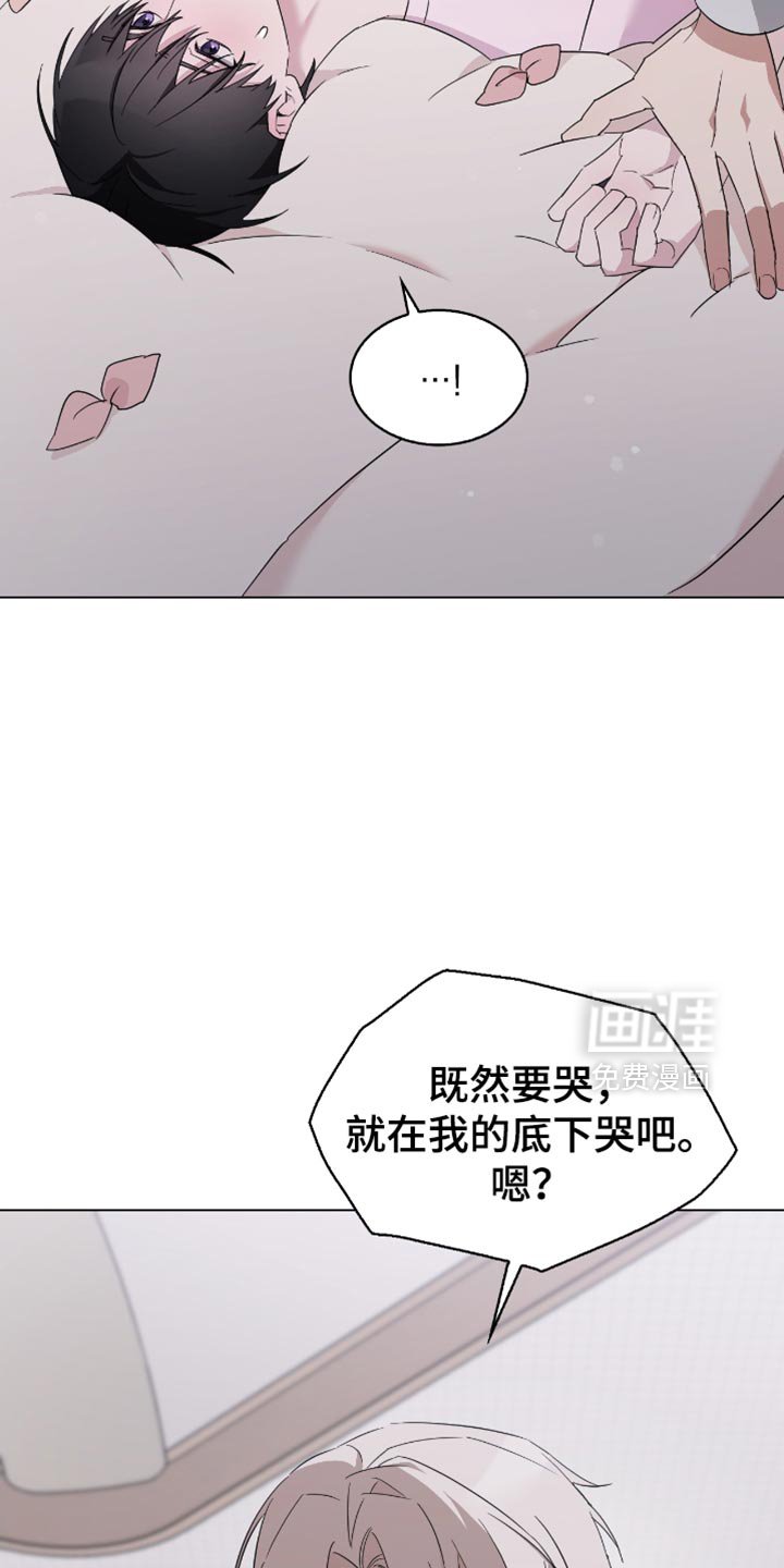 第66章：我会比他们更喜欢你的