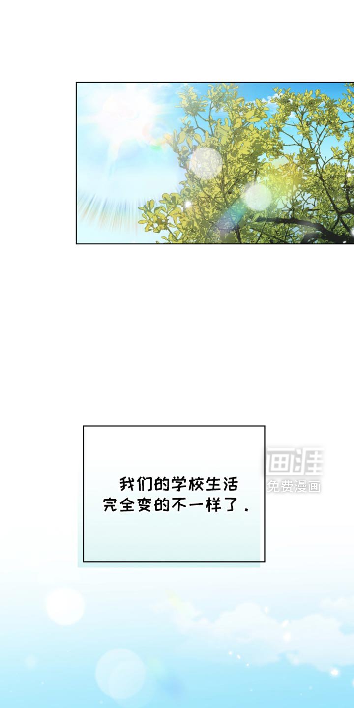 第67章：害羞