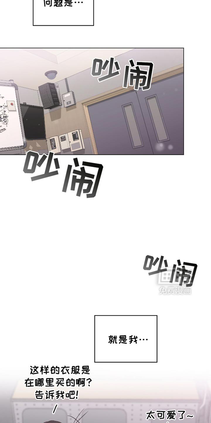 第67章：害羞