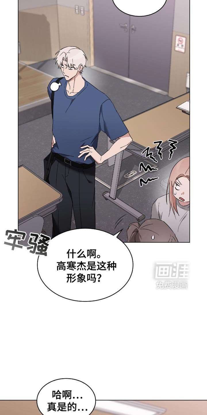 第67章：害羞