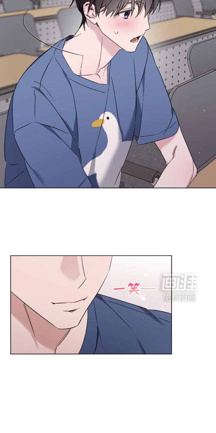 第67章：害羞