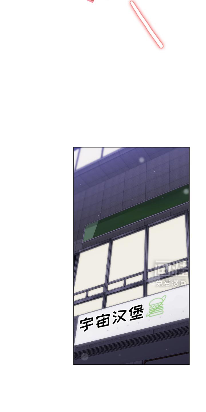第67章：害羞