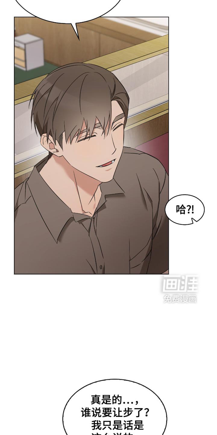 第67章：害羞