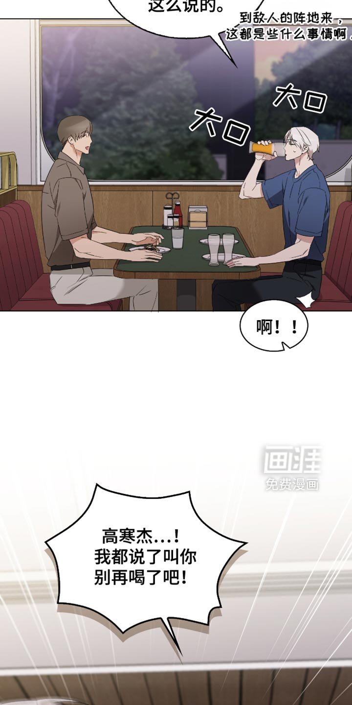 第67章：害羞