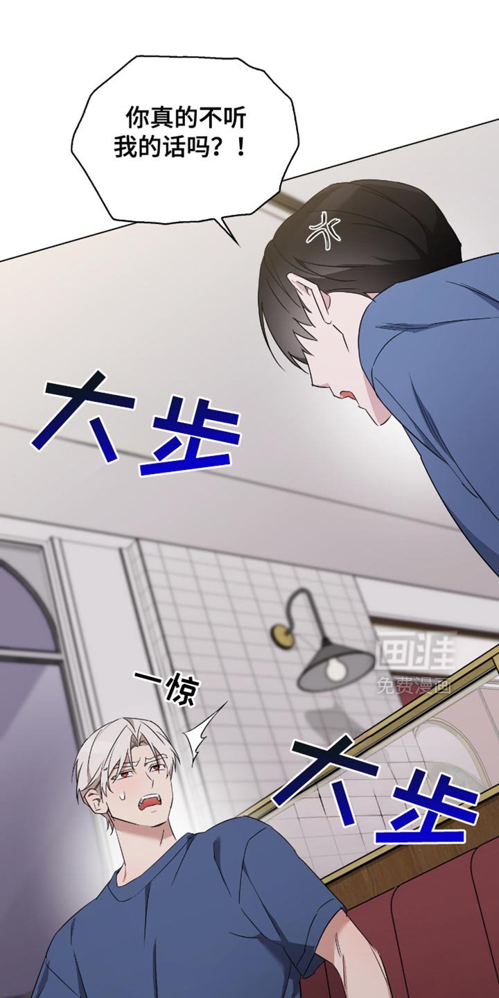 第67章：害羞