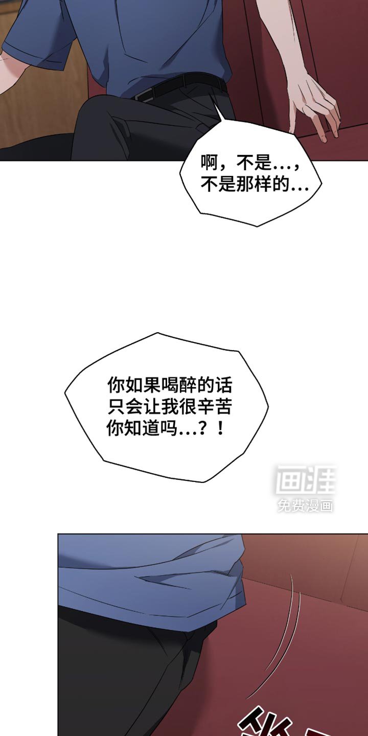 第67章：害羞