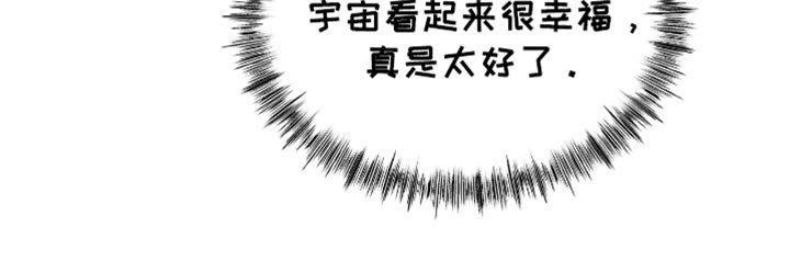 第67章：害羞