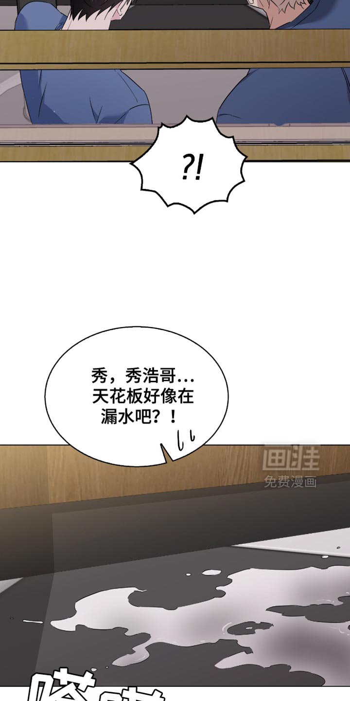 第68章：你们想说什么