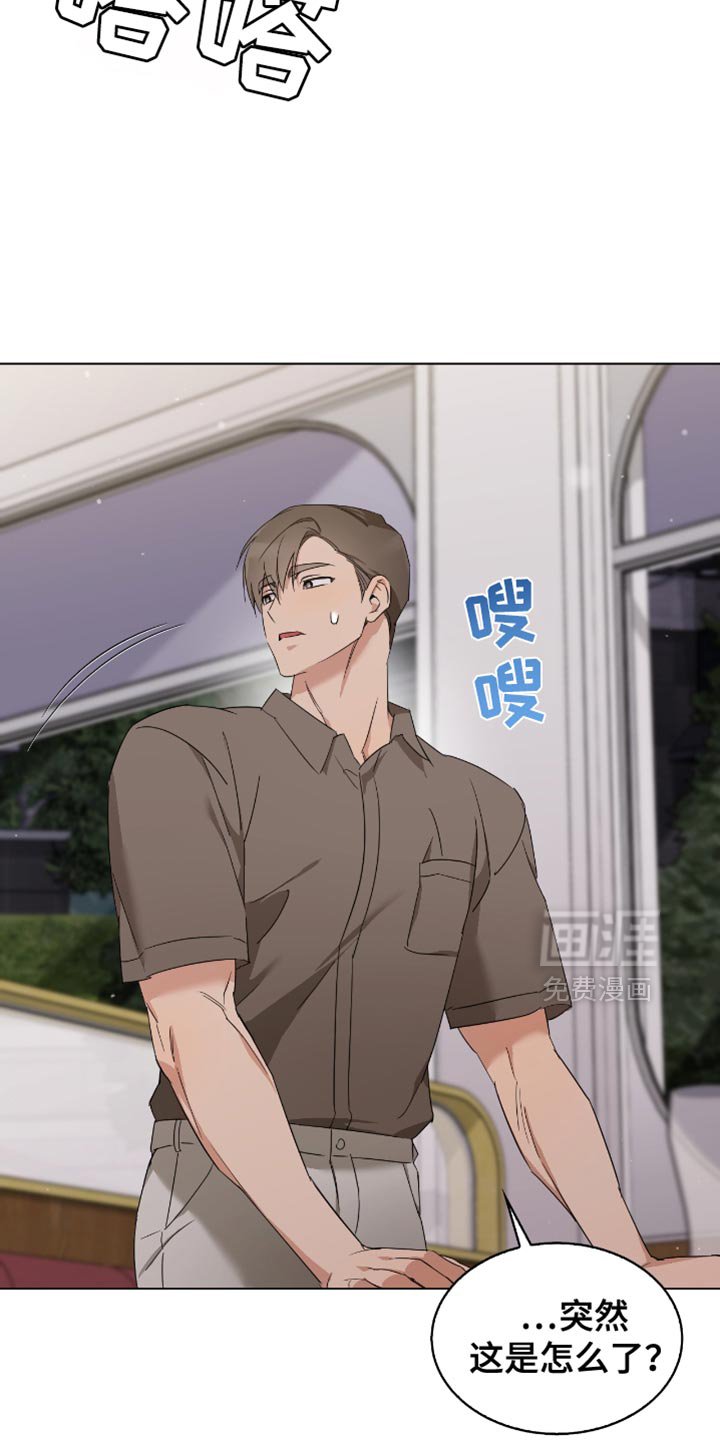 第68章：你们想说什么
