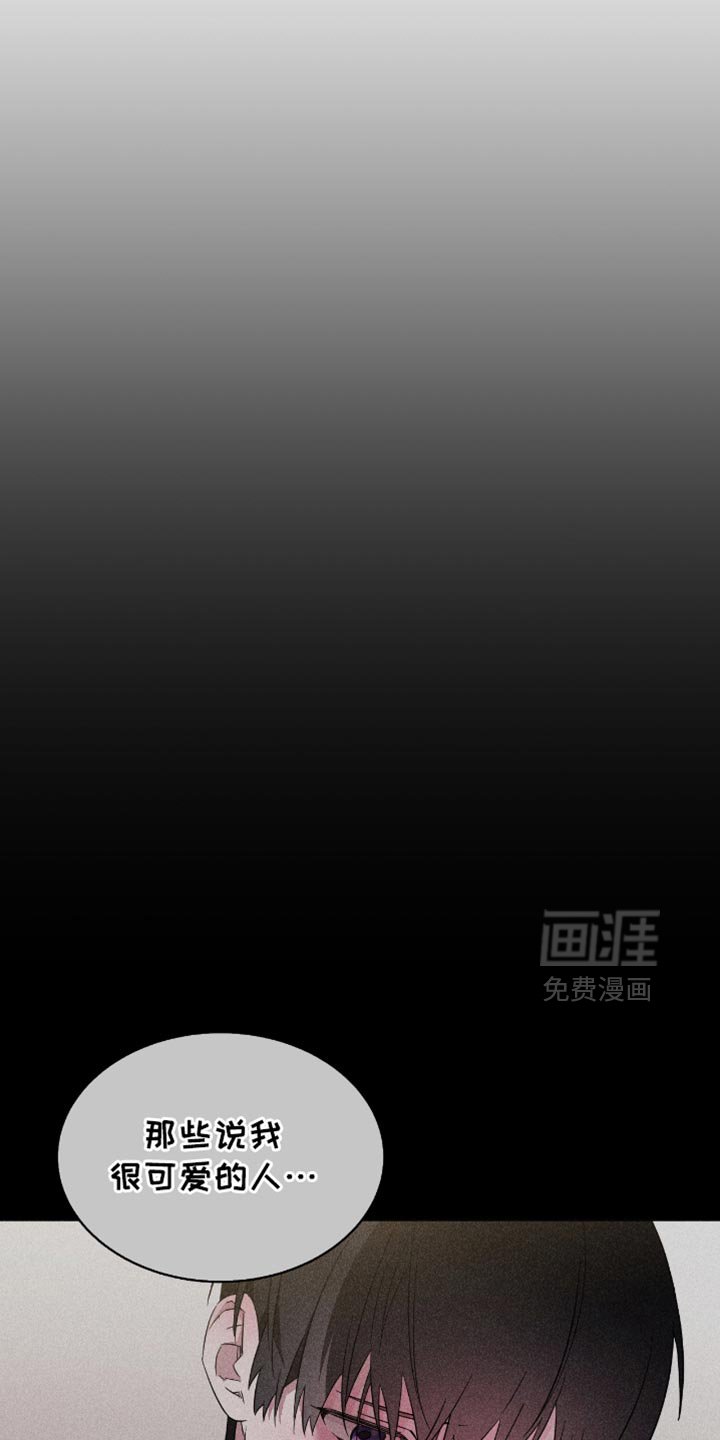 第68章：你们想说什么