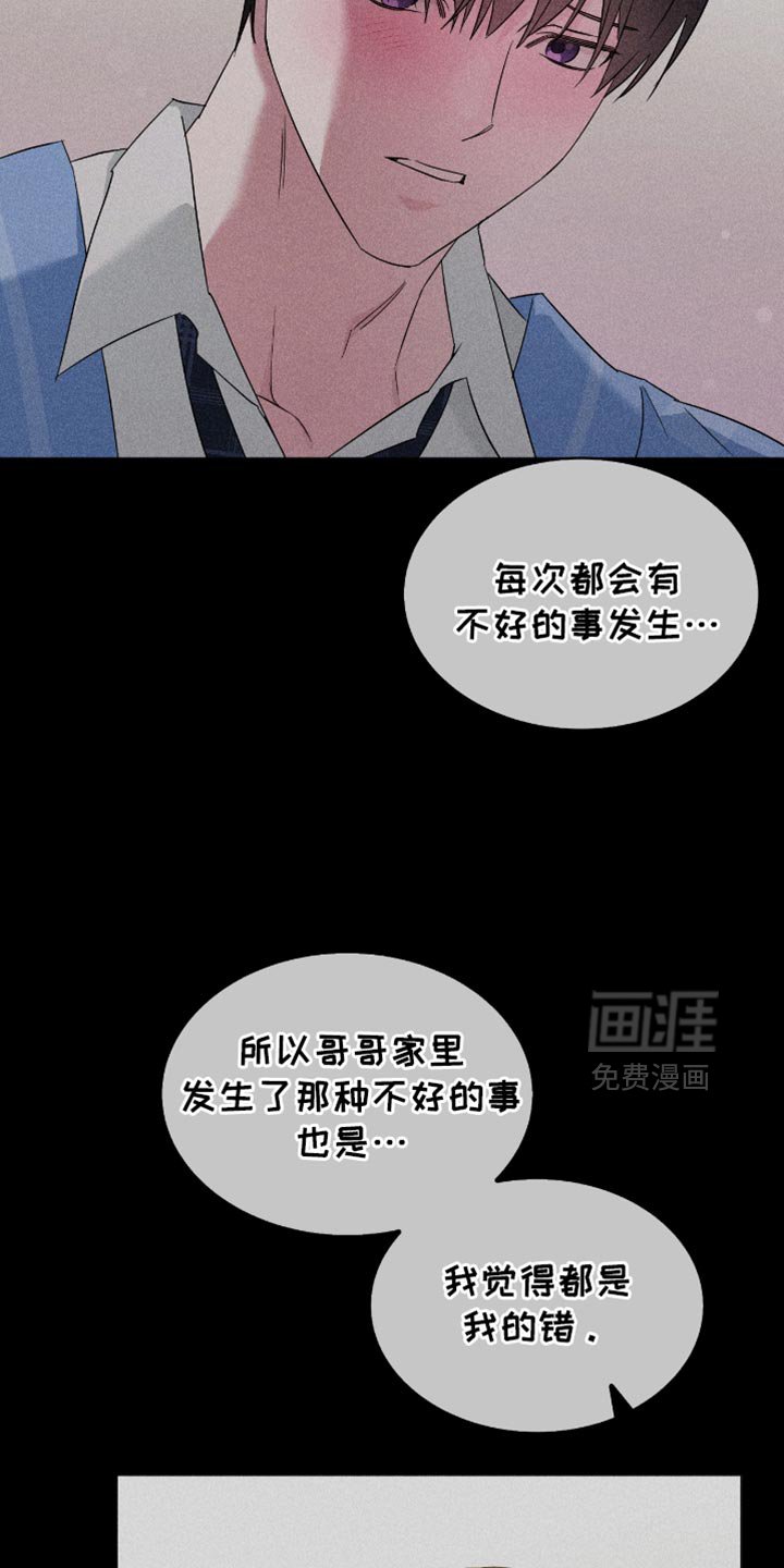 第68章：你们想说什么