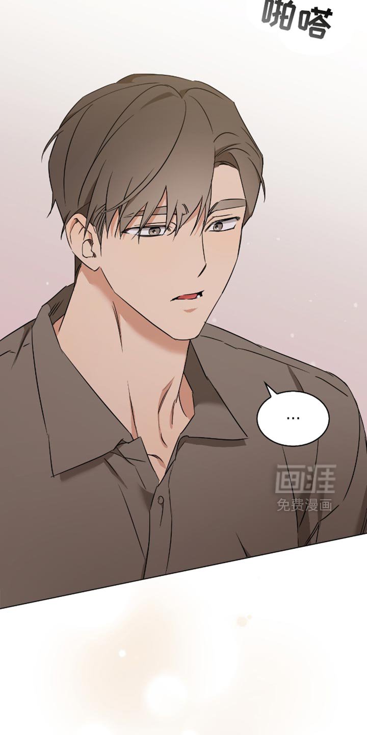 第68章：你们想说什么