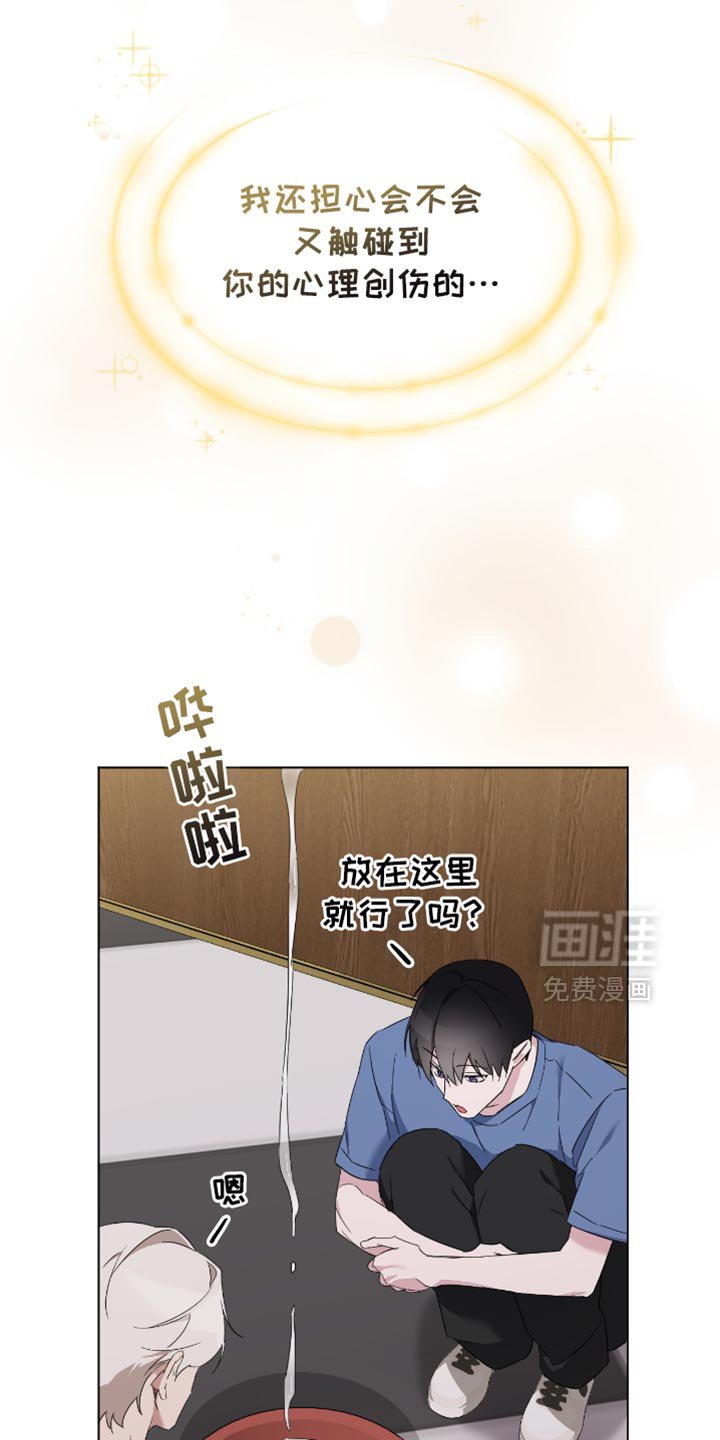 第68章：你们想说什么