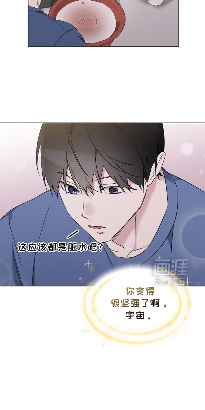 第68章：你们想说什么
