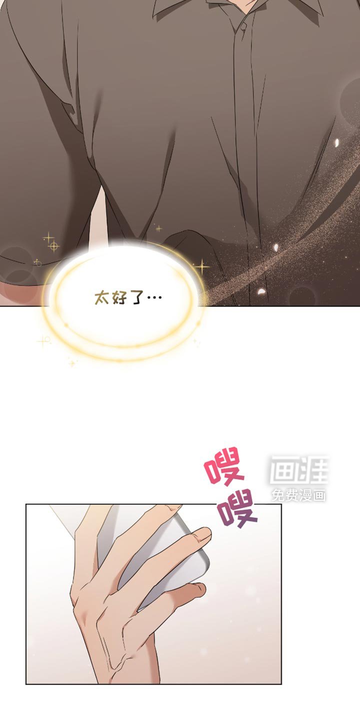 第68章：你们想说什么
