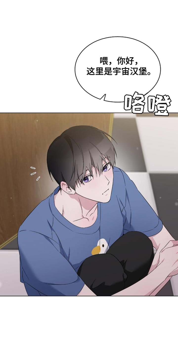 第68章：你们想说什么