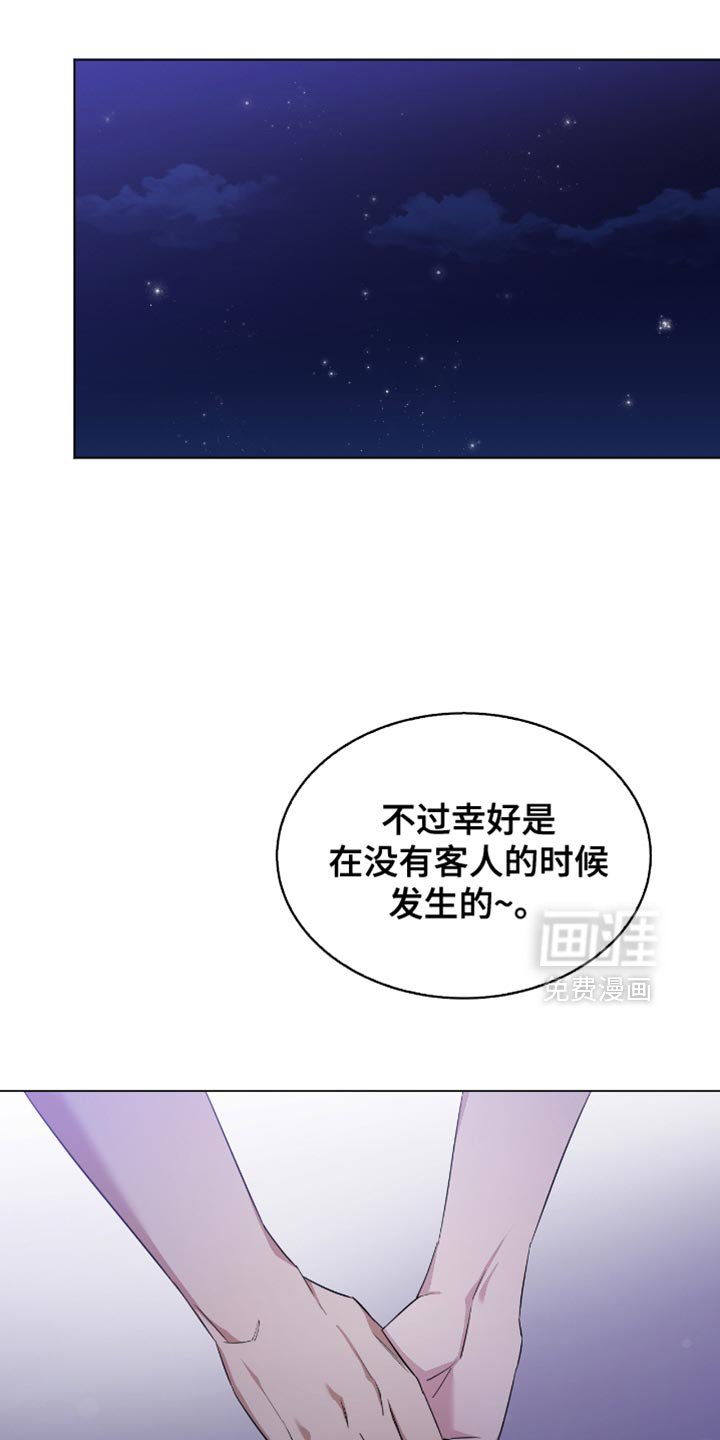 第68章：你们想说什么