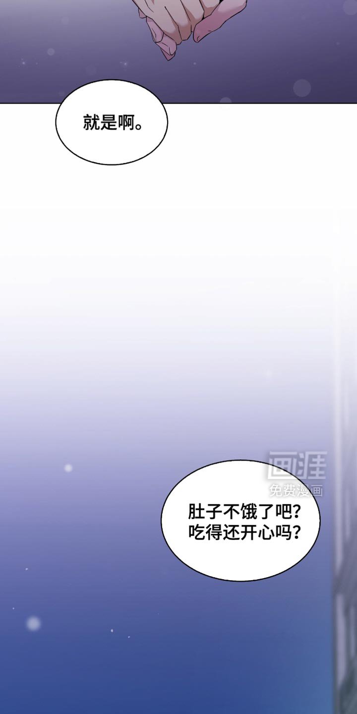 第68章：你们想说什么