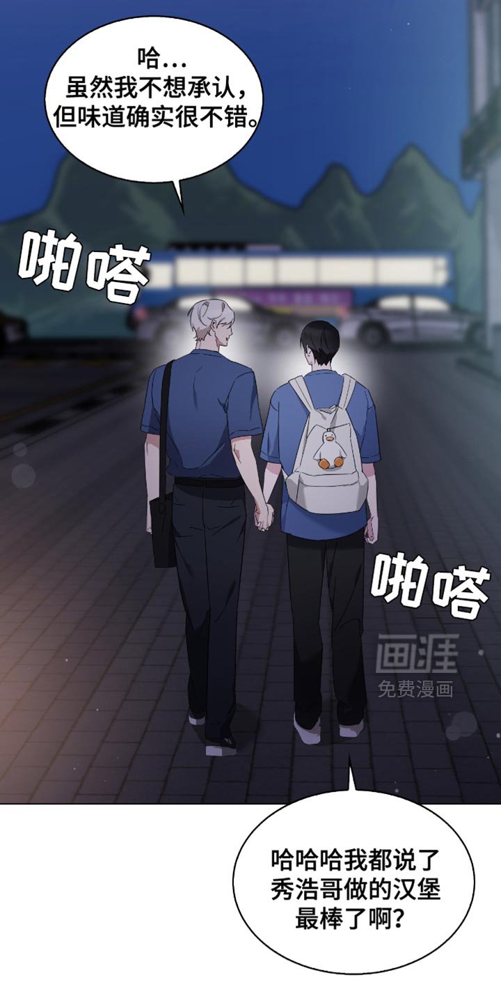 第68章：你们想说什么