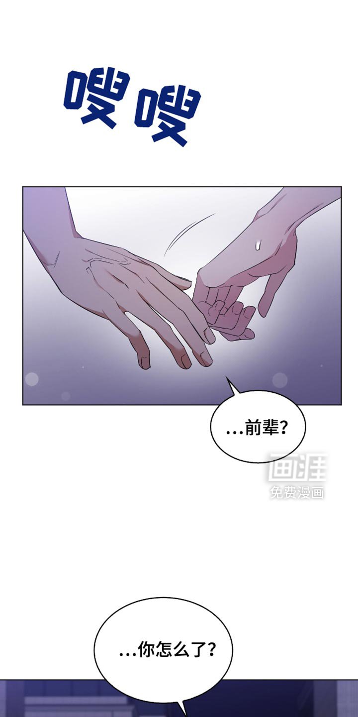 第68章：你们想说什么