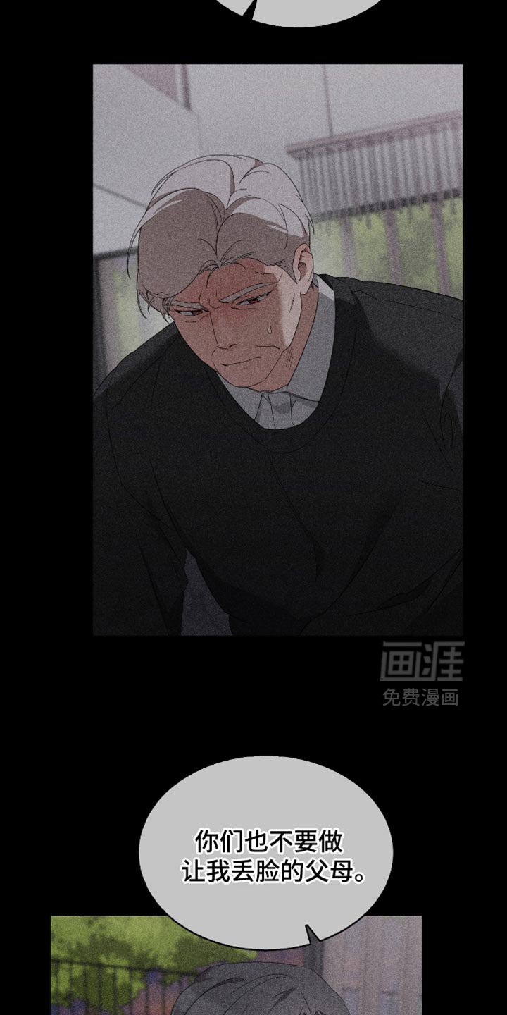 第69章：顺利