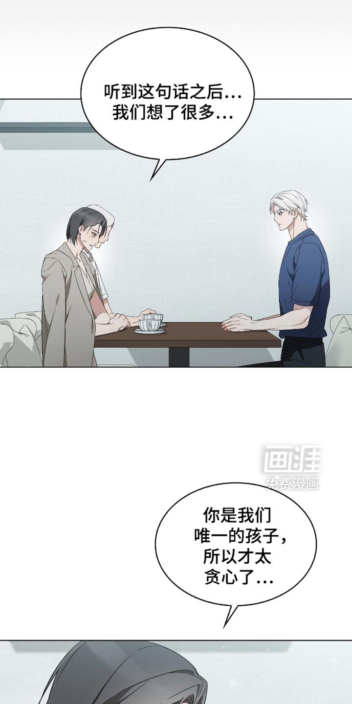 第69章：顺利