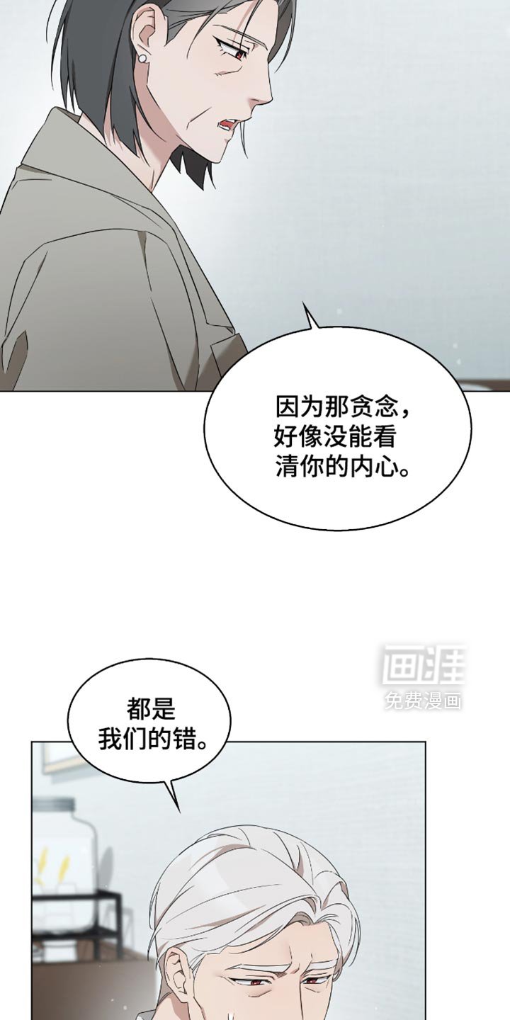 第69章：顺利