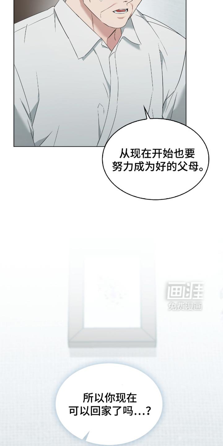 第69章：顺利
