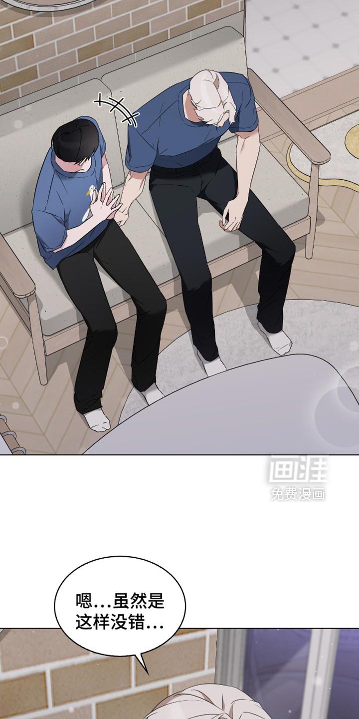 第69章：顺利