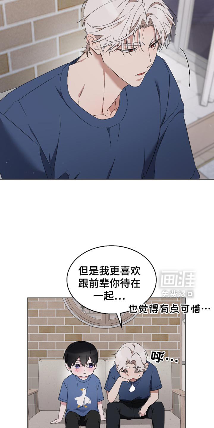 第69章：顺利