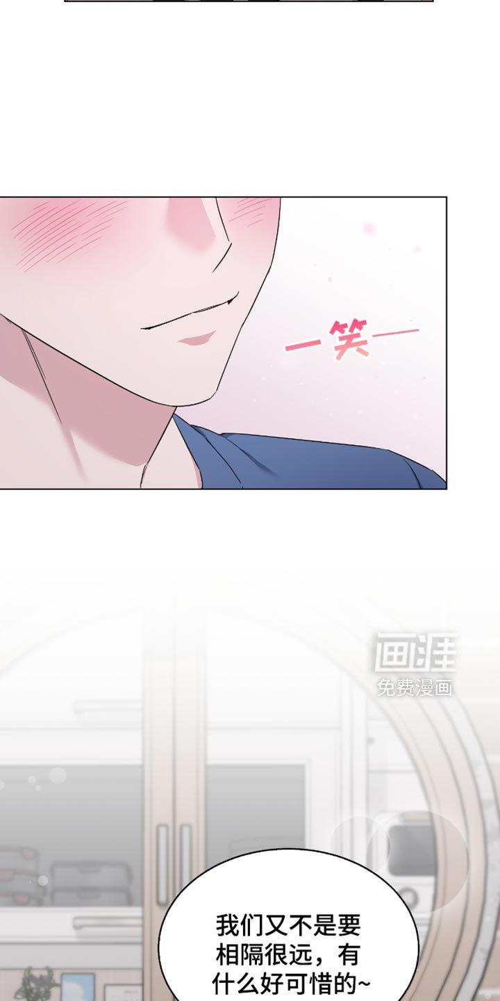 第69章：顺利