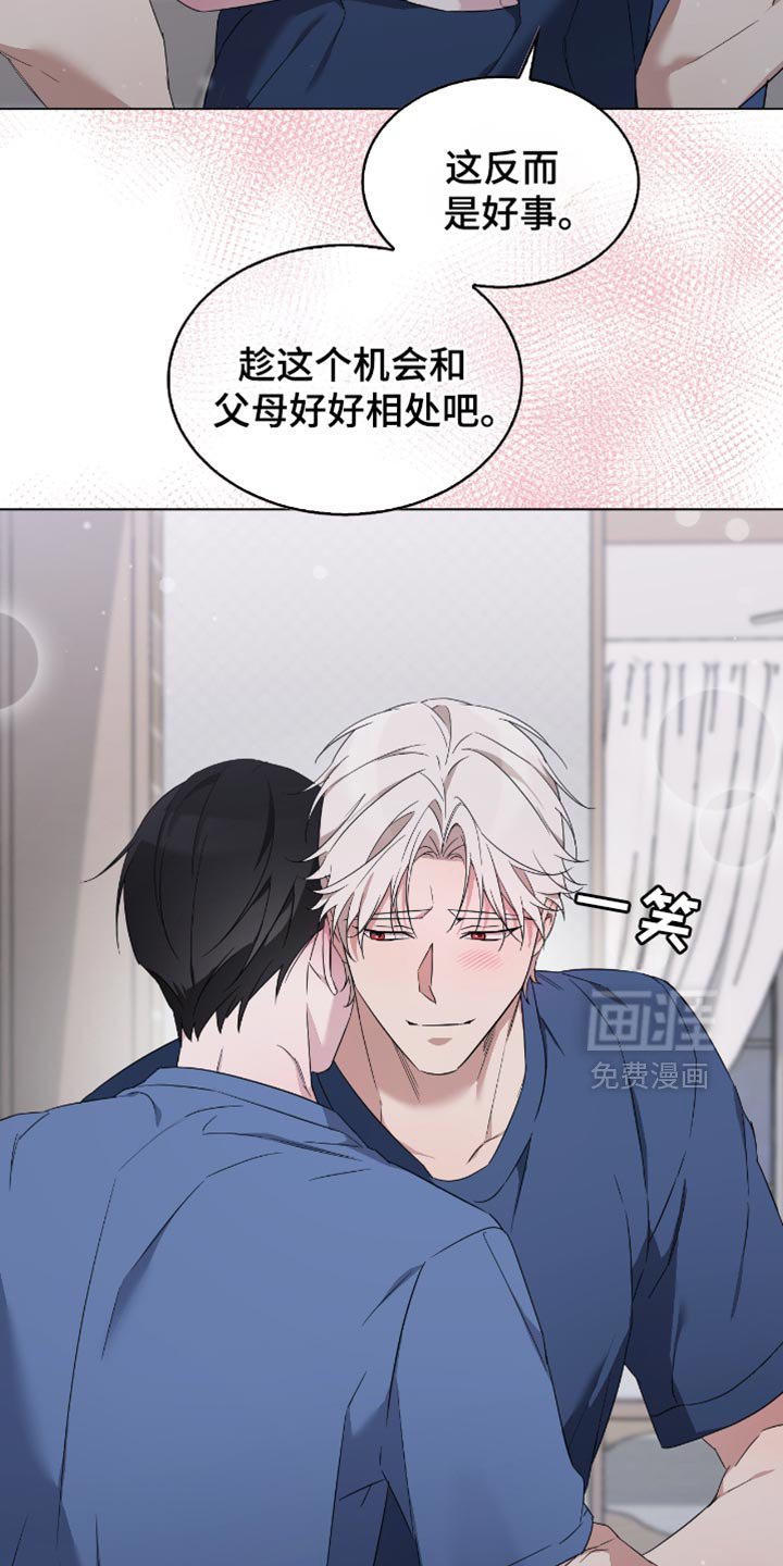 第69章：顺利