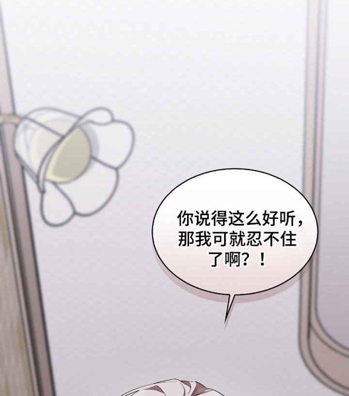 第69章：顺利