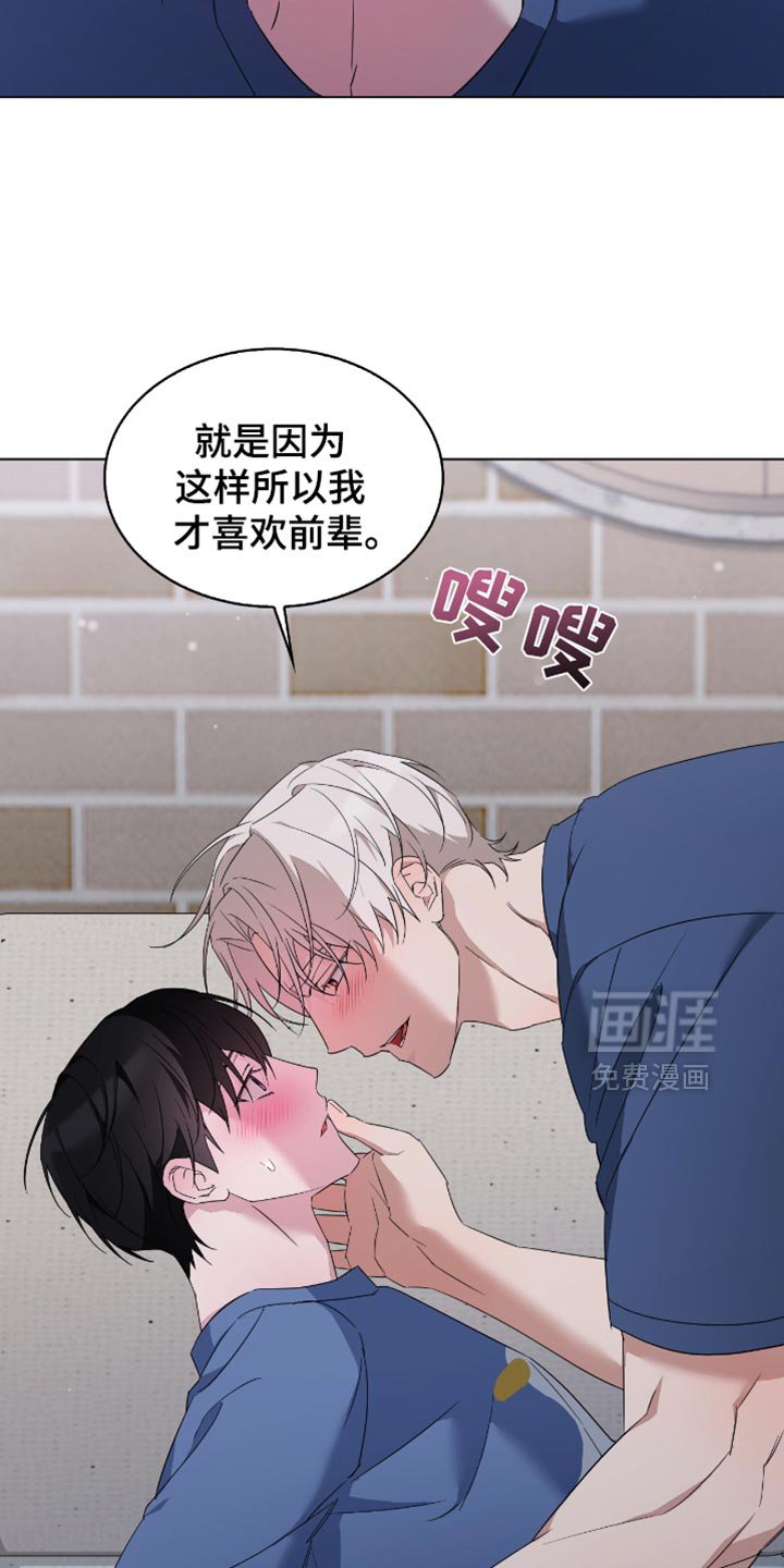 第69章：顺利