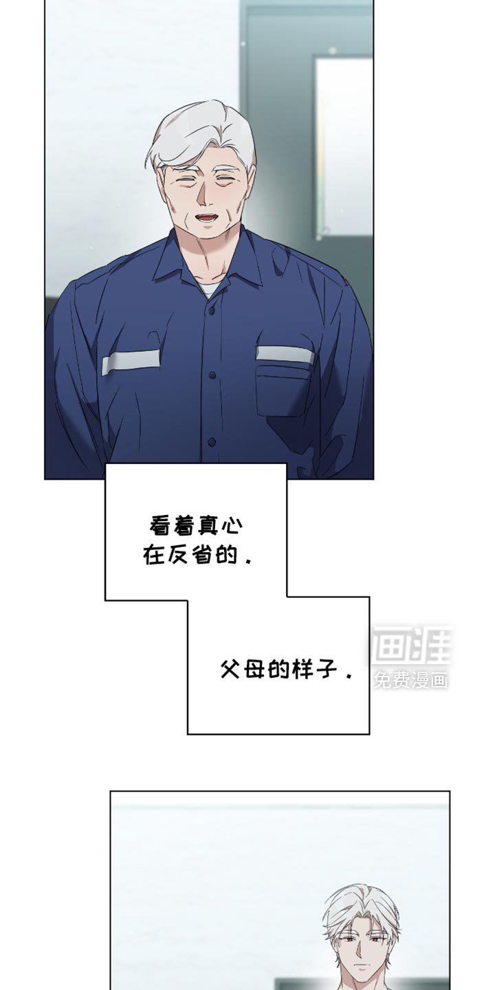 第69章：顺利