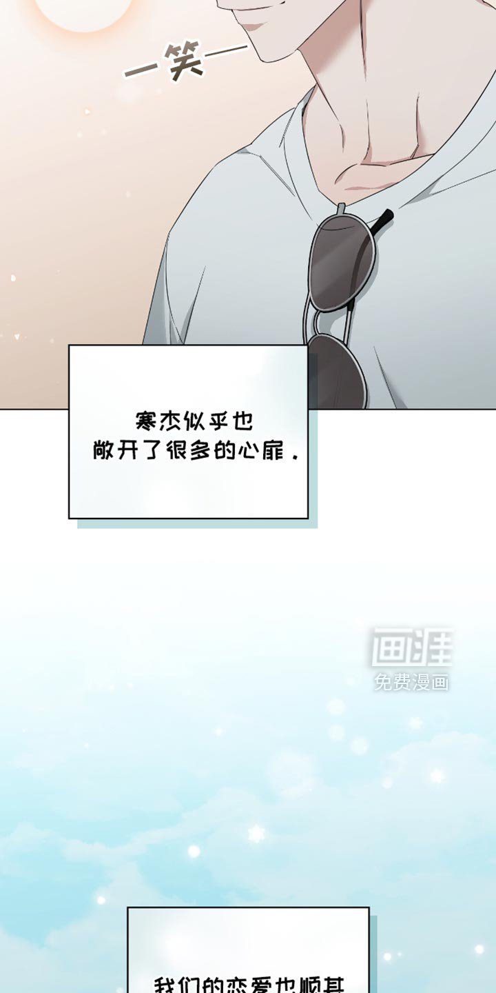 第69章：顺利