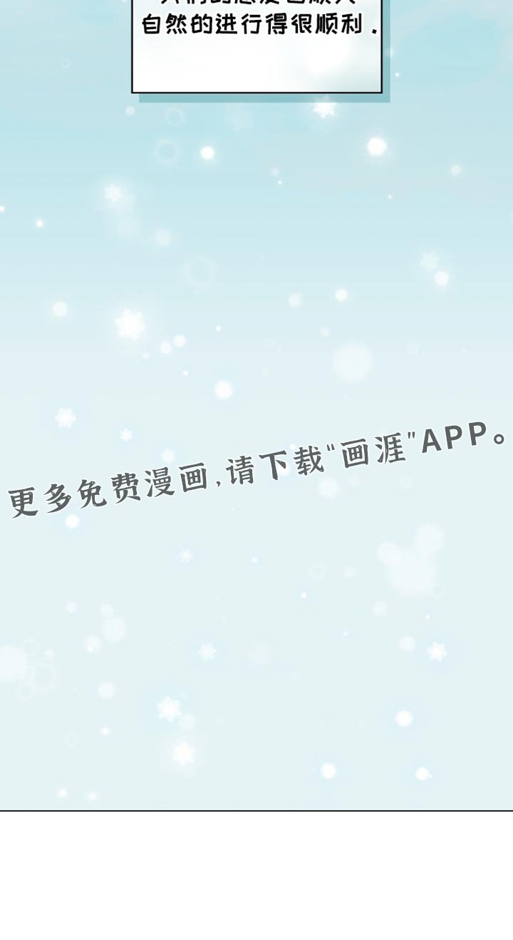 第69章：顺利