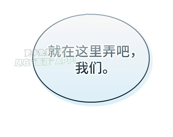 第7章：惹错人