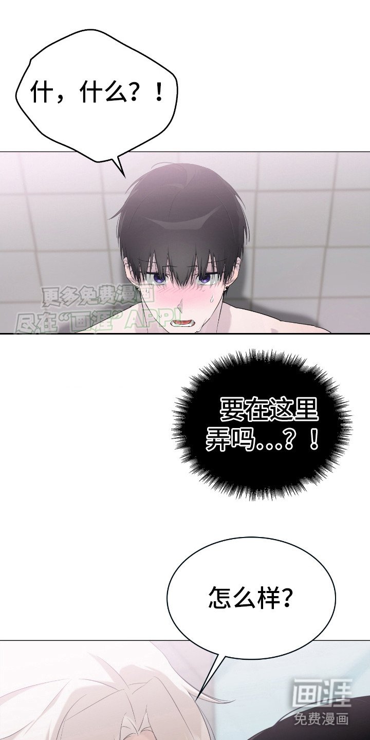 第7章：惹错人