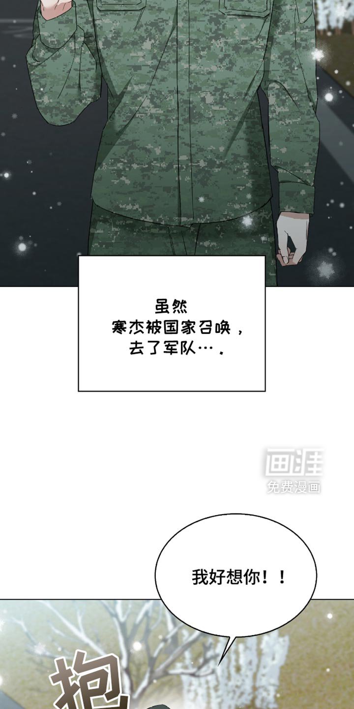 第70章：我们成了夫妻