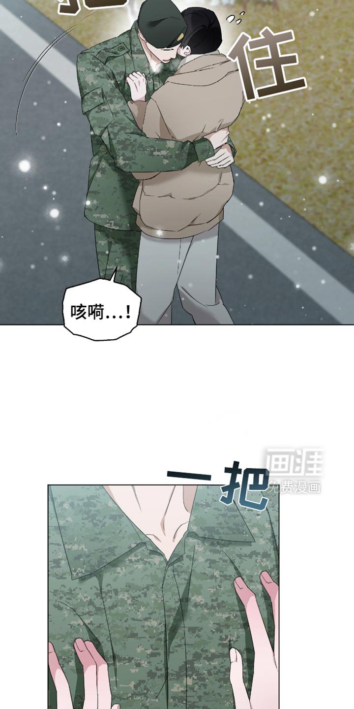 第70章：我们成了夫妻
