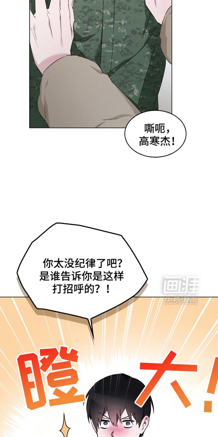 第70章：我们成了夫妻