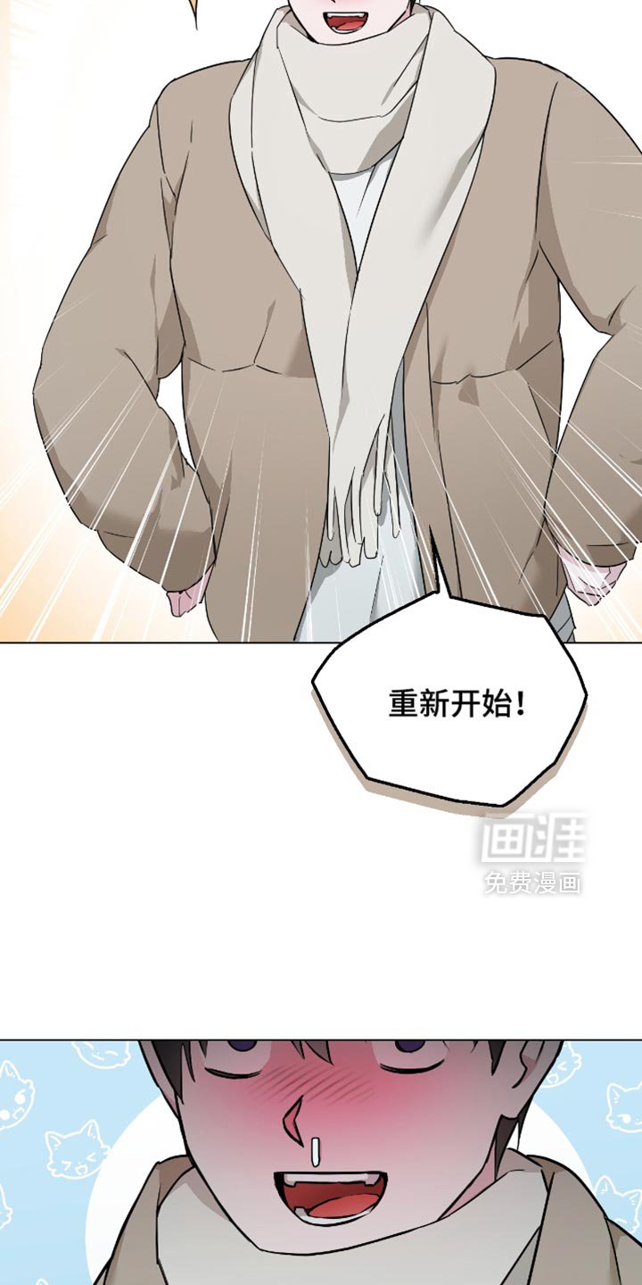 第70章：我们成了夫妻