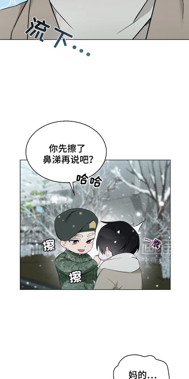 第70章：我们成了夫妻