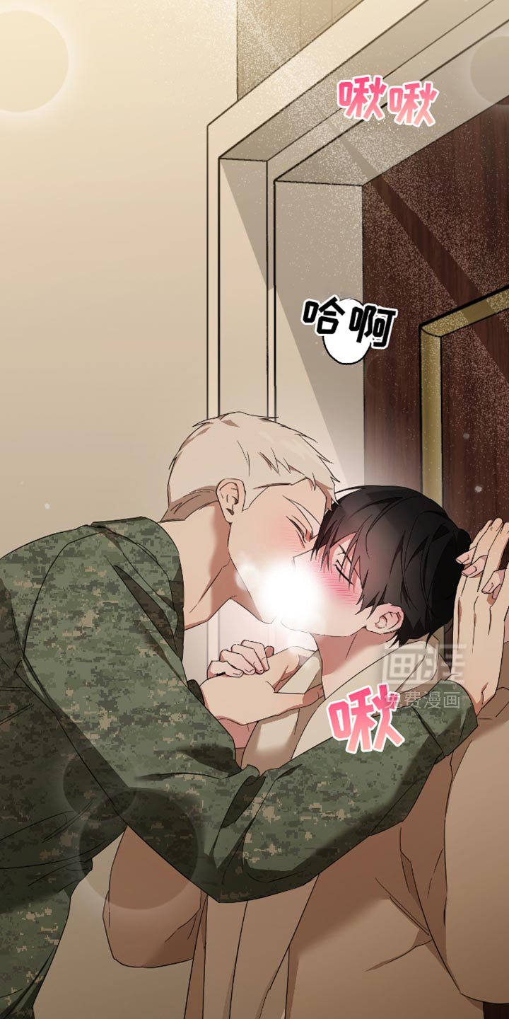 第70章：我们成了夫妻